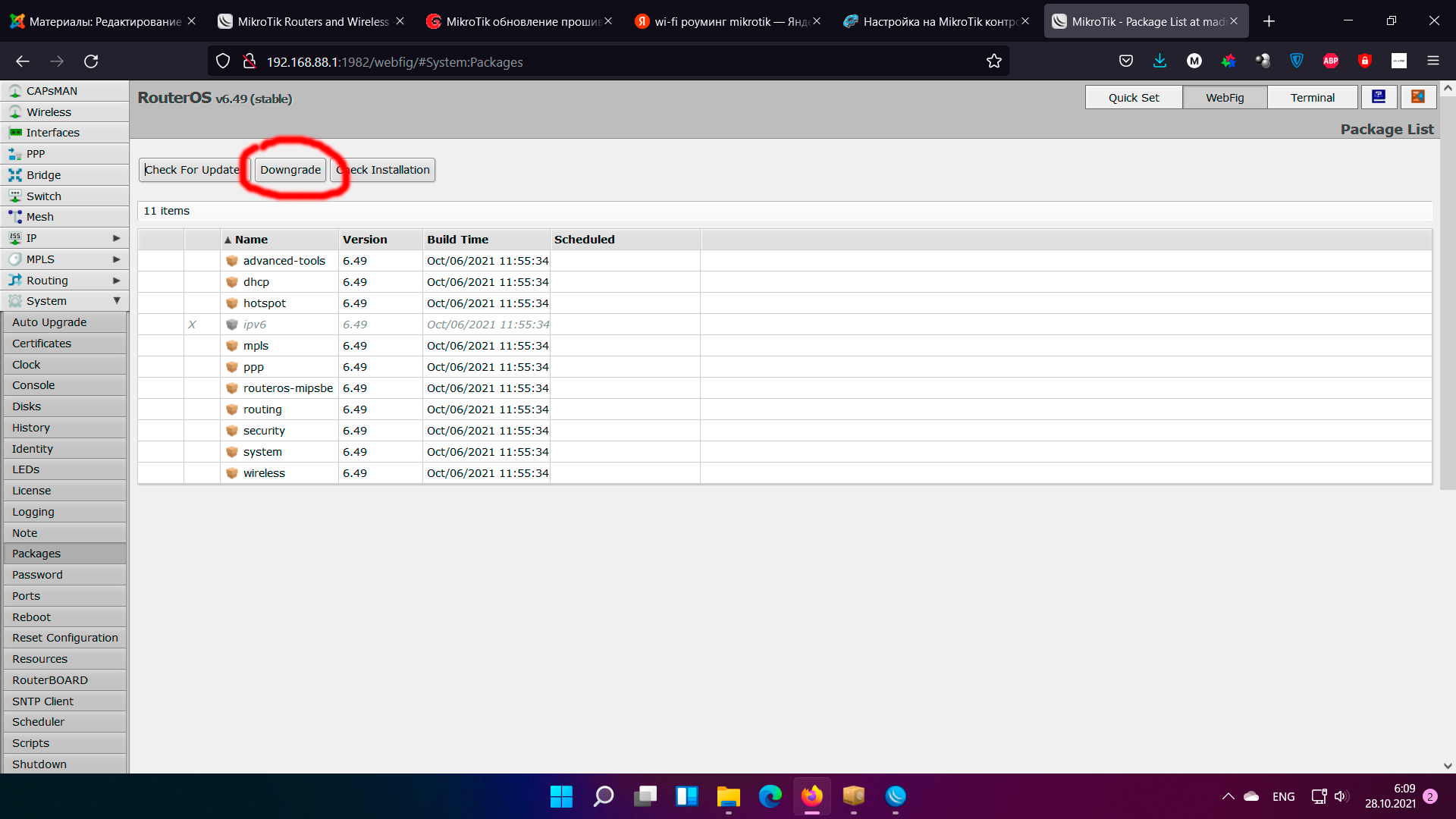 downgradeMikrotik