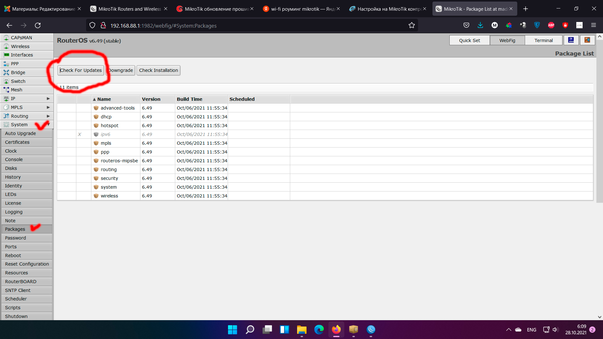 mikrotik update